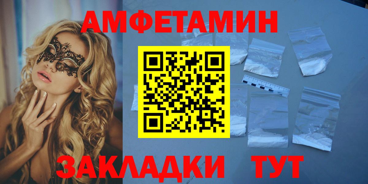 АМФ  Вход с VPN  Ревда  АМФ 97% 