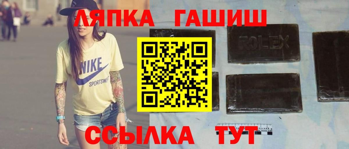 Гашиш Изолятор  Вход с VPN  Ревда 