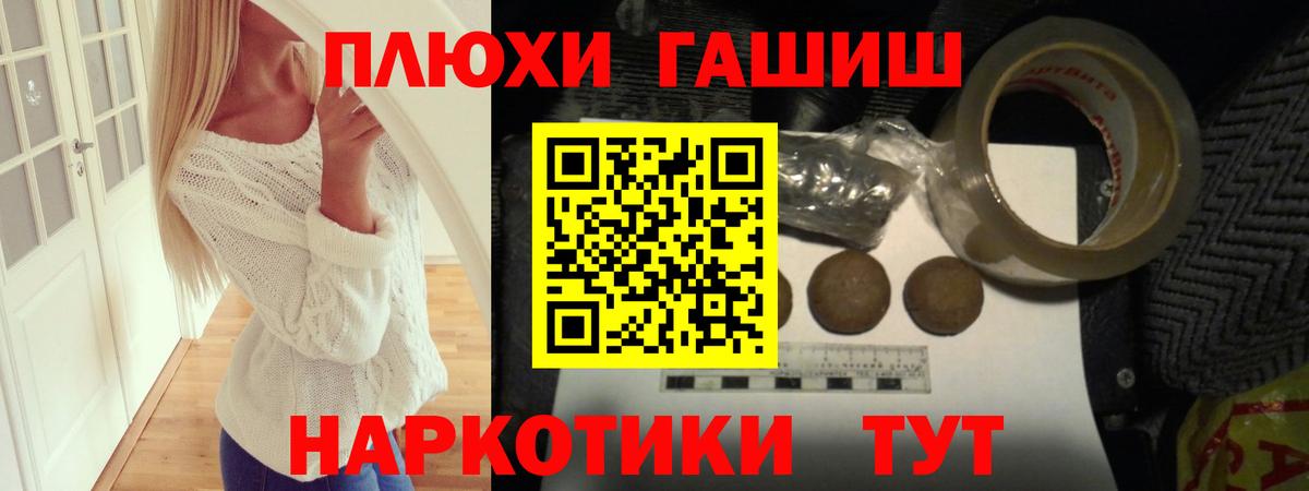 ГАШ 40% ТГК Ревда