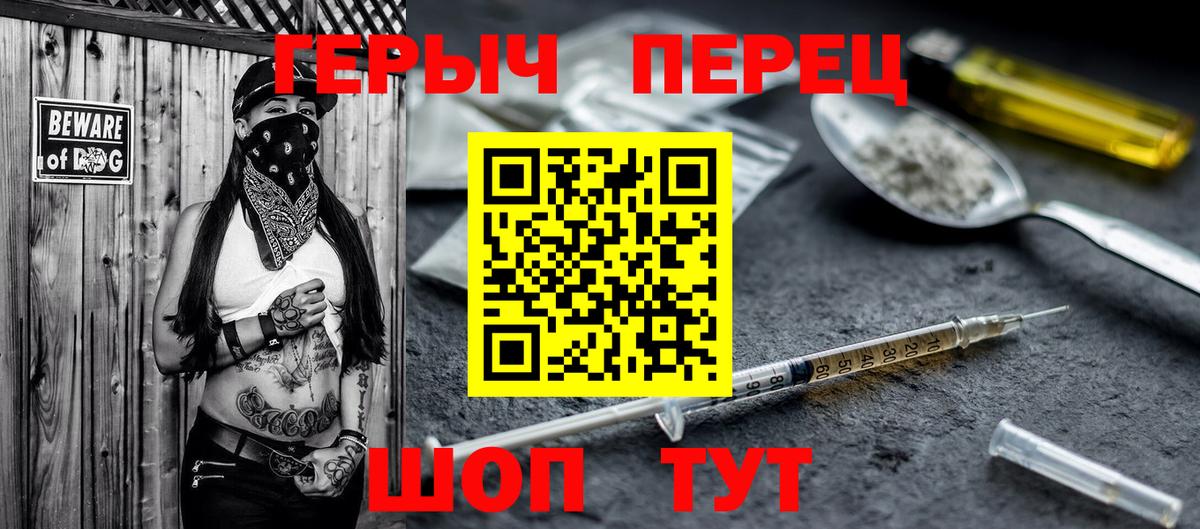 Мефедрон   Бошки Шишки  A PVP СК кристаллы  ГАШ  АМФ   Кокаин  Ревда  Вход с VPN 