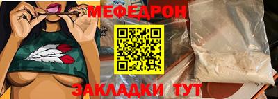 амф Обь