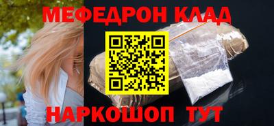 винт Партизанск