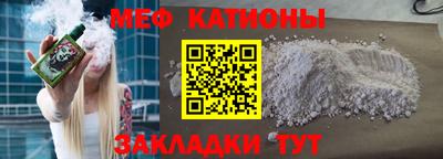 винт Партизанск