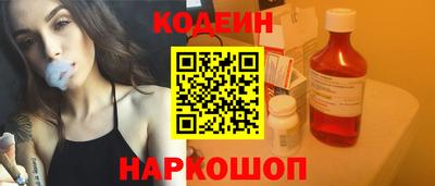 амф Обь