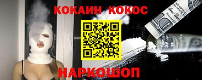 винт Партизанск