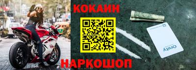винт Партизанск