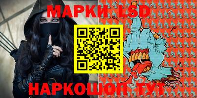 винт Партизанск