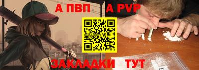 гашишное масло Нягань