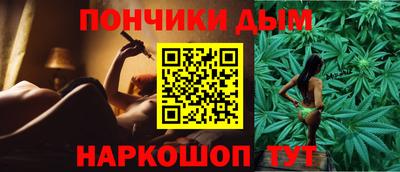 2c-b Пенза