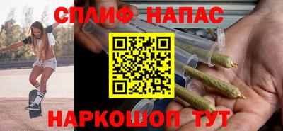 гашишное масло Нягань