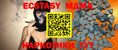 экстази Первоуральск