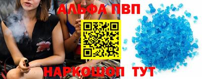 амф Обь