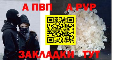 винт Партизанск