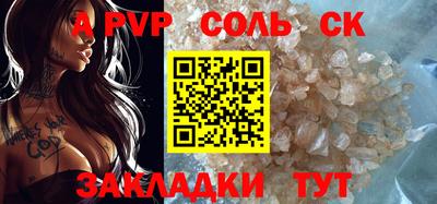 гашишное масло Нягань