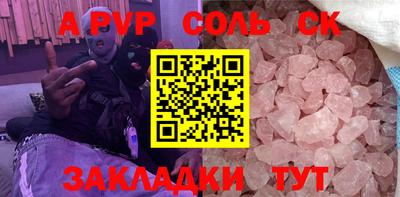 амф Обь