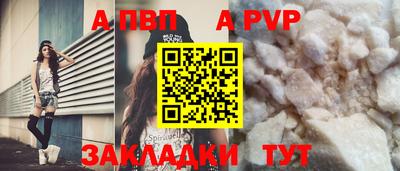 амф Обь