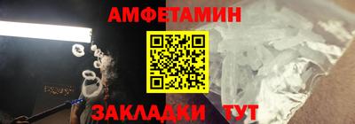 2c-b Пенза