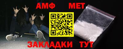 винт Партизанск