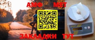2c-b Пенза