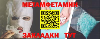 2c-b Пенза