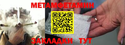 гашишное масло Нягань