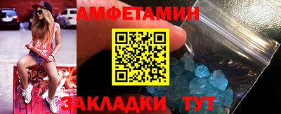 2c-b Пенза