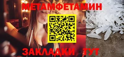 винт Партизанск