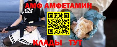 2c-b Пенза