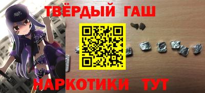 гашишное масло Нягань
