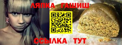 2c-b Пенза