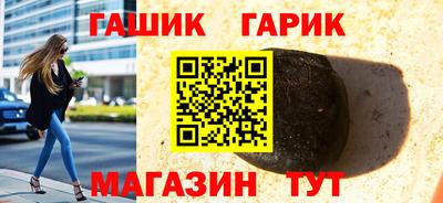 гашишное масло Нягань