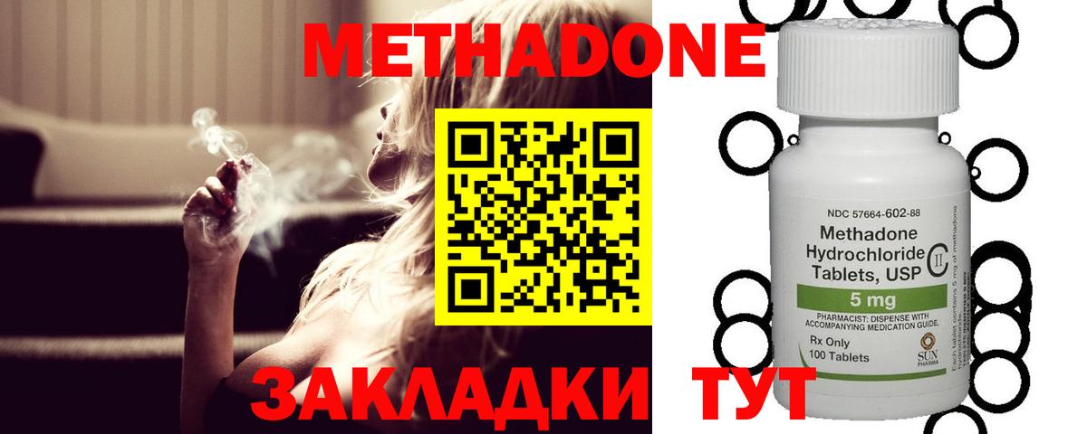 МЕТАДОН мёд  Вход с VPN  МЕТАДОН VHQ  Ревда 