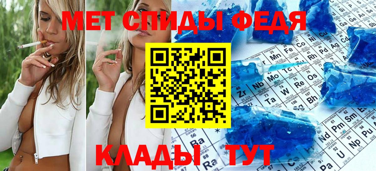 МЕТАМФЕТАМИН Methamphetamine  Вход с VPN  Ревда 
