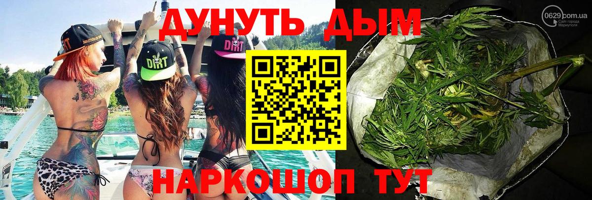 Канабис тримм  Шишки марихуана Amnesia  Вход с VPN  Конопля Amnesia  Бошки Шишки тримм  Ревда 